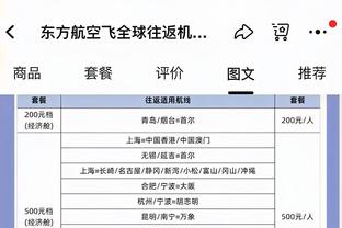 基德：小哈达威有些机会没能把握住 但他一直是球队的得分手之一